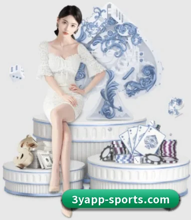 三亿体育 APP