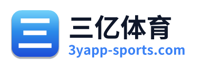 三亿体育